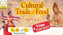 சுவிஸில் முதன்முறையாக இலங்கை கலாசார, வர்த்தக உணவுப் பெருவிழா