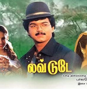 அஜித் தவறவிட்ட படங்கள்…ஜாக்பாட் அடித்த விஜய், சூர்யா, விக்ரம்!