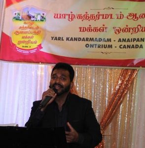 கனடாவில் இயங்கிவரும் யாழ்ப்பாணம் கந்தர்மடம் – இவ்வாண்டிற்குரிய வருடாந்த இராப்போசன விருந்து மற்றும் ஒன்றுகூடல் நேற்று சனிக்கிழமை ஸ்காபுறோ நகரில் நடைபெற்றது