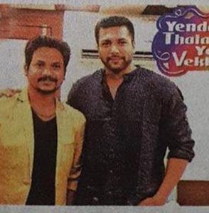 கனடிய தமிழ்த் திரைப்படத் தயாரிப்பு நிறுவனமான “யோகி பார்ட்னர்ஸ் முதலீட்டில் – திரைப்படத்தின் ட்ரைலர் வெளியீடு