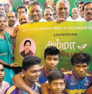 அம்மா கல்வியகத்தில் இணைந்த மாணவர் எண்ணிக்கை ஒரு லட்சத்தை தாண்டியது: ஓபிஎஸ்-க்கு குவியும் பாராட்டு