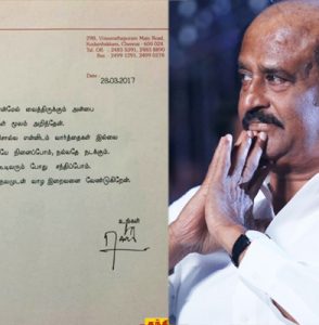 நேரம் கூடி வரும்போது சந்திப்போம் இலங்கை தமிழர்களே – ரஜினிகாந்த்