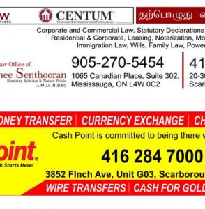 Canada Uthayan and it’s International Awards Foundation sincerely thank CASH POINT Mr. Sutha and Vanee Law office Vanee Senthooran and Mr Suresh from Centum Financial Services Limited Partnership for their “Awards Sponsorship” for our upcoming International Awards Festival.