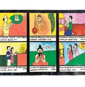 1,330 குறட்பாக்களுக்கும் கருத்தோவியம் தீட்டிய மாணவி