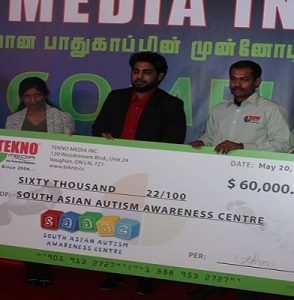 Delta Academy  கீழ் இயங்கும் கனடா தமிழ்க் கலை அக்கடமியின் 2017ம் ஆண்டுக்குரிய பரிசளிப்பு விழா