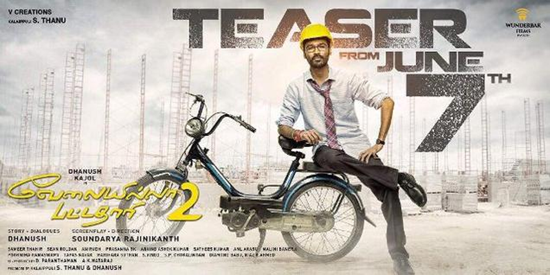 ‘வேலையில்லா பட்டதாரி 2’ புது போஸ்டர் வெளியீடு: டீஸர் ஜூன் 7-ம் தேதி வெளியாகிறது