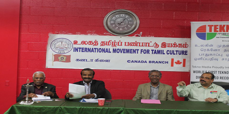 13வது உலக பண்பாட்டு மாநாடு முன்னிடடு முதலாவது ஊடகவியலாளர் சந்திப்பு பிறிமா நடனக் கல்லூரி கலையகத்தில் நடைபெற்றது