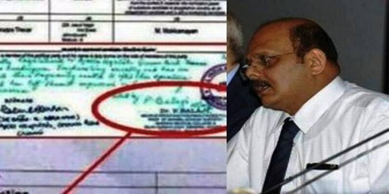 ஜெயலலிதா கைரேகை சர்ச்சை டாக்டரை பதவி நீக்கக் கோரும் வழக்கு: அக்.9-ல் உத்தரவு