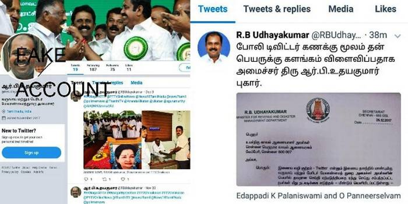 தினகரனுக்கு வாழ்த்து சொன்னதாக போலி ட்விட்டர் பதிவு: அமைச்சர் உதயகுமார் காவல் ஆணையரிடம் புகார்
