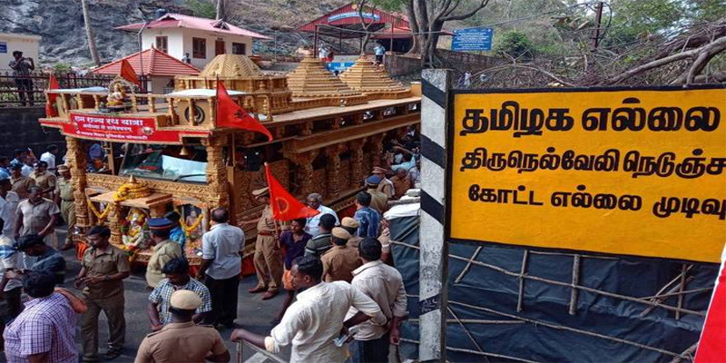பலத்த எதிர்ப்பையும் மீறி தமிழகத்தில் நுழைந்தது ரத யாத்திரை: பல்வேறு இடங்களில் போராட்டம்