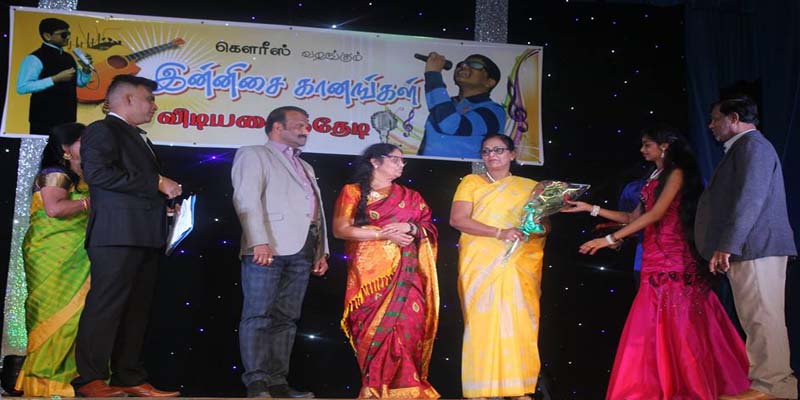 மொன்றியால் மாநகரில் “விழிப்புலன் அற்ற ஒரு வழிகாட்டி” கௌரீஸ் வழங்கிய இன்னிசைக் கானங்கள் “விடியலைத் தேடி”