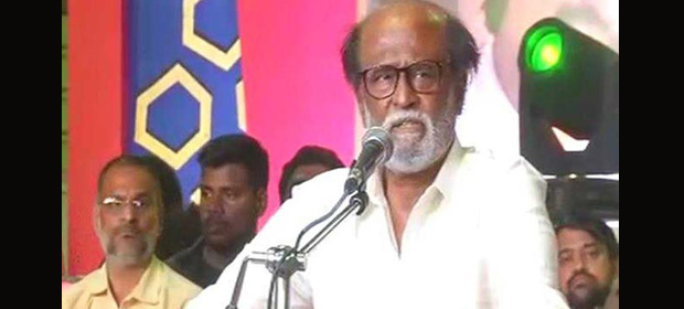 ரஜினி மக்கள் மன்ற நிர்வாகிகளுக்கான 3-ம் கட்ட நேர்காணல்: நாளை முதல் அந்தந்த மாவட்டங்களில் நடைபெறும்