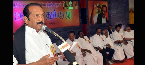 நியூட்ரினோ திட்டத்தை எதிர்த்து மார்ச் 31-ல் வைகோ நடைபயணம்: திமுகவுடன் கூட்டணி தொடரும்; மதிமுக பொதுக்குழுவில் தீர்மானம்