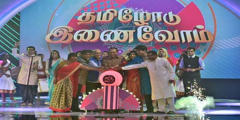 சிங்கப்பூரில் தமிழ் மொழி திருவிழா தொடக்கம்: வரும் 29-ம் தேதி வரை நடைபெறுகிறது