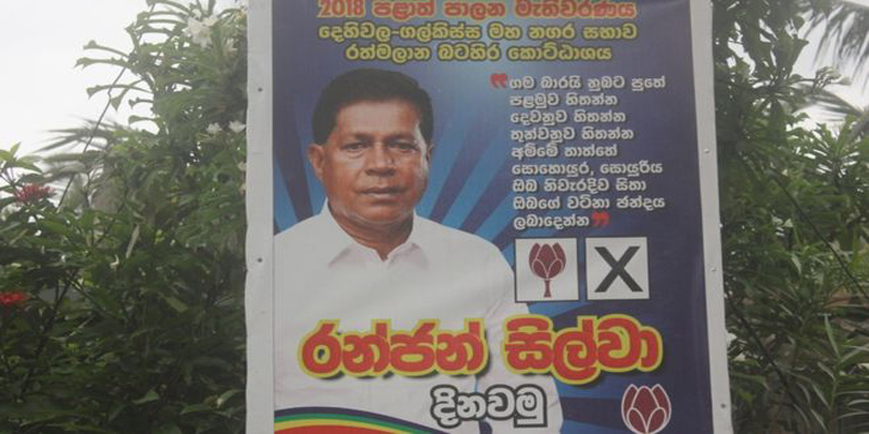 இலங்கை கிரிக்கெட் வீரரின் தந்தை சுட்டுக் கொலை; குறிவைக்கப்பட்டது யார்?