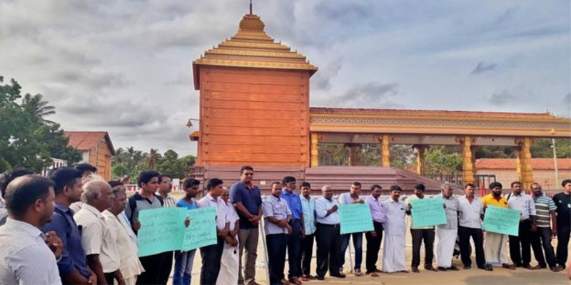 இந்து சமய அமைச்சராக இஸ்லாமியர்: யாழில் கண்டன ஆர்ப்பாட்டம்