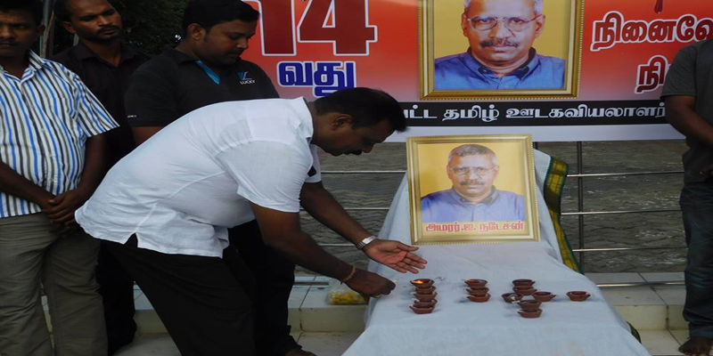 சிரேஸ்ட ஊடகவியலாளர் நாட்டுப்பற்றாளர் ஐயாத்துரை நடேசனின் 14வது நினைவுதின