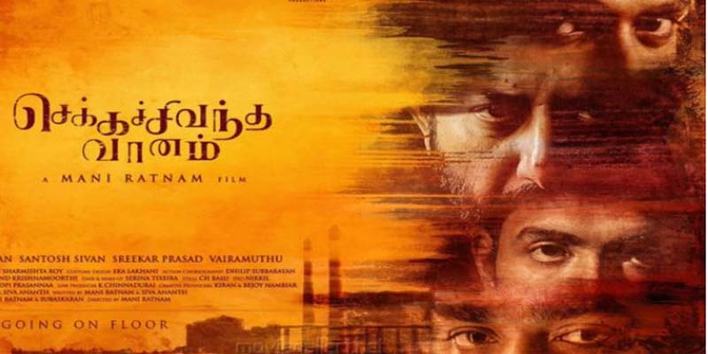 செக்கச் சிவந்த வானம் – சினிமா விமர்சனம்