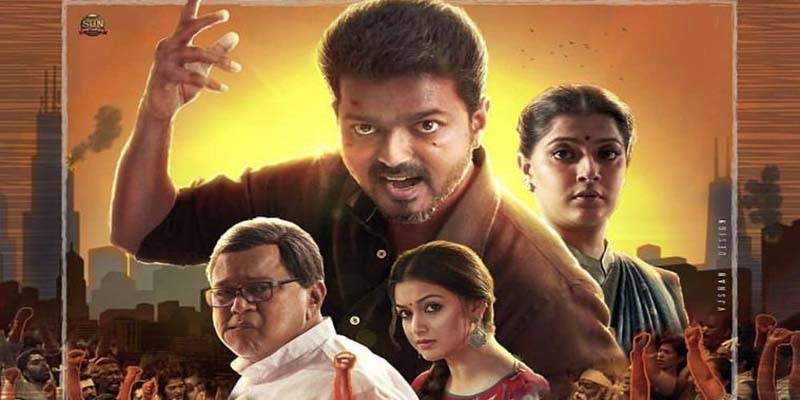 சர்கார் – சினிமா விமர்சனம்