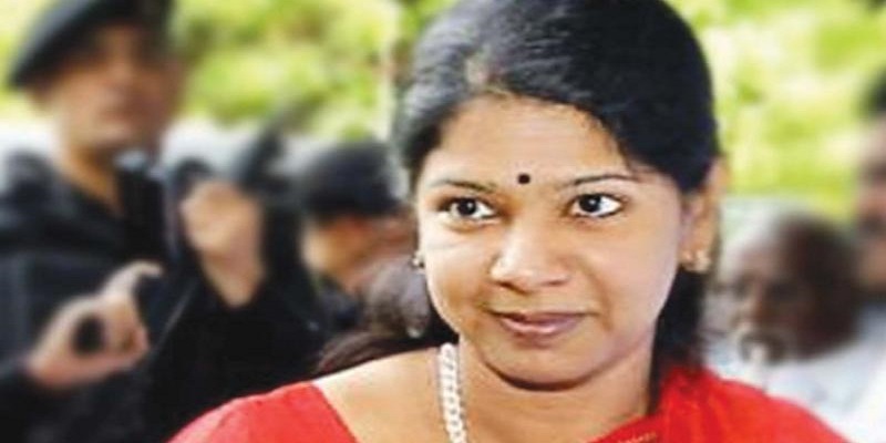 பொருளாதார அடிப்படையில் இட ஒதுக்கீடு வழங்குவது வரலாற்றுத் தவறாக அமையும் – கனிமொழி எம்.பி.