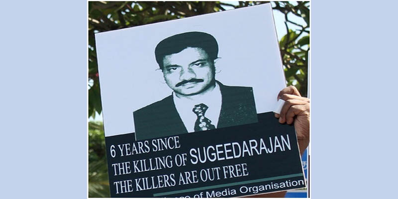 திருகோணமலையில் படுகொலை செய்யப்பட்ட ஊடகவியலாளர் சுகிர்தராஜனின் 13ஆவது ஆண்டு நினைவேந்தல்   சுகந்தி!!
