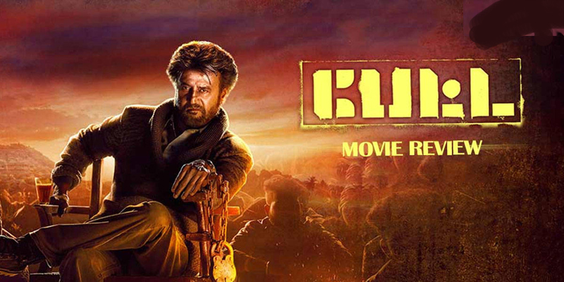 பேட்ட – சினிமா விமர்சனம்