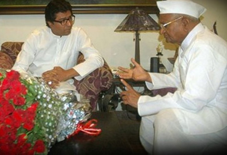 பயனற்ற அரசுக்காக உங்களது வாழ்க்கையை தியாகம் செய்யாதீர்; ஹசாரேவிடம் ராஜ் தாக்கரே வேண்டுகோள்