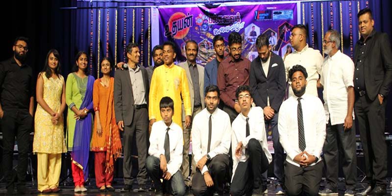 கனடா உதயன் பெருமையுடன் வழங்கிய அழகியதும் நேர்த்தியானதும், சிறப்பானதுமான பல்சுவைக் கலைவிழா