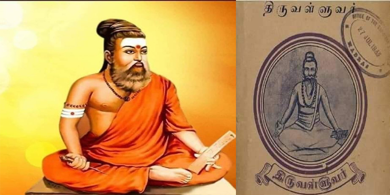 நெற்றியில் திருநீறு வைப்பதற்கு எதிராக பேச உங்களுக்கு திராணி இருக்கிறதா?