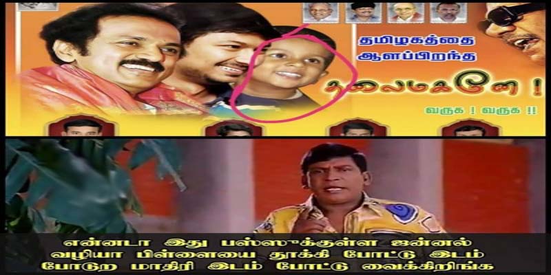 நான் கலைஞரிடம் வாங்கிய பெயரை உதயநிதி என்னிடம் வாங்குவார் என எதிர்பார்க்கிறேன் – மு.க. ஸ்டாலின்