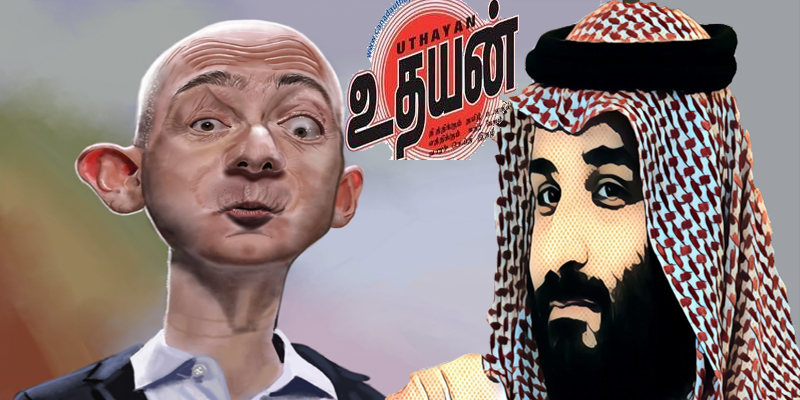 அமேசான் நிறுவனர் ஜெப் பெசோசின் மொபைல் போன் ஹேக்: சௌதி இளவரசர் மறுப்பு