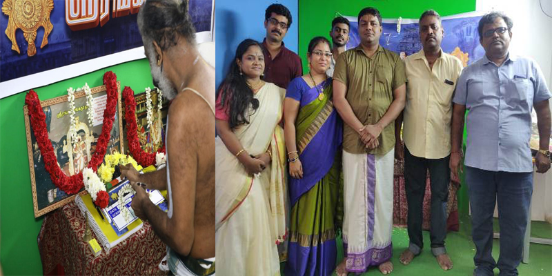 ஸ்ரீரங்கம் ரங்கநாதரின் கதை சொல்லும் புதிய டிவி சீரியல் துவக்கம் !!