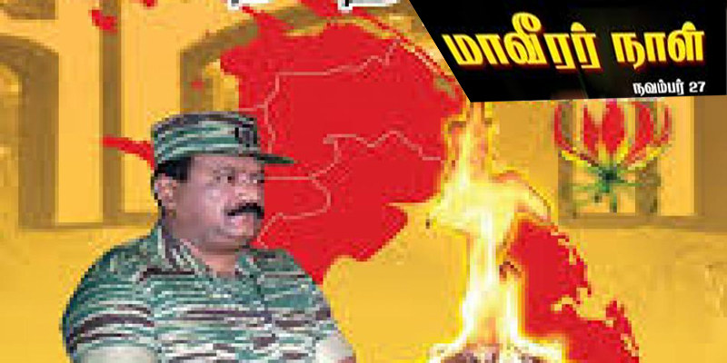 இலங்கையில் மாவீரர் தினம் கிளிநொச்சி, வவுனியாவில் அனுசரித்த தமிழர்கள்