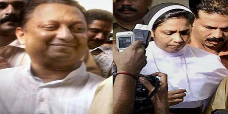 28 ஆண்டுகளுக்கு பின் பாதிரியாரும், மற்றொரு கன்னியாஸ்திரியும் குற்றவாளி என சிபிஐ அறிவிப்பு  !!