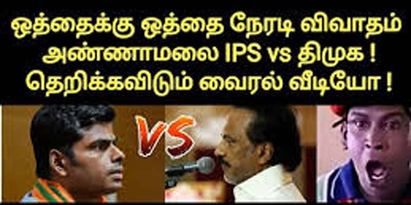 ஸ்டாலினுக்கு எதிராக அண்ணாமலை & உதயநிதிக்கு எதிராக குஷ்பு – பா.ஜ.பா வின் பயங்கர திட்டம்