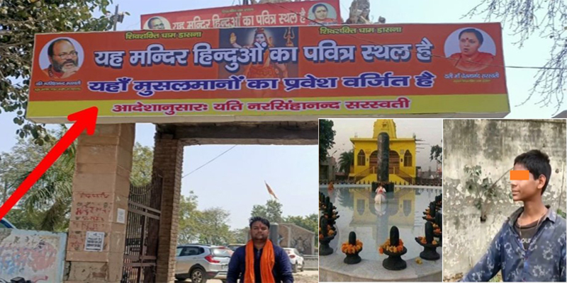 ஹிந்து சந்நியாசியின் தலையை வெட்டிவர இஸ்லாமியர்களின் பத்வா – உ.பி.யில் கொடூரம் !!