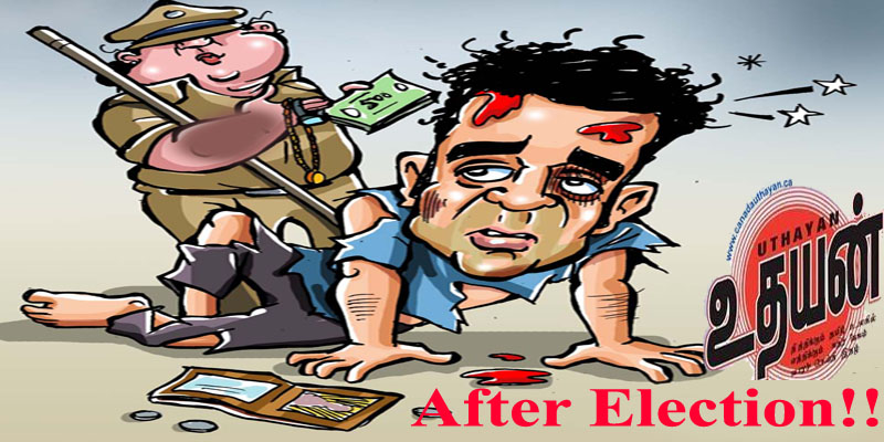 கமல் கட்சிக்கு பை பை !!  காலியாகும் கூடாரம் !! ஆவேசத்தில் உலரும் கமலஹாசன் – தமாஷ் !!