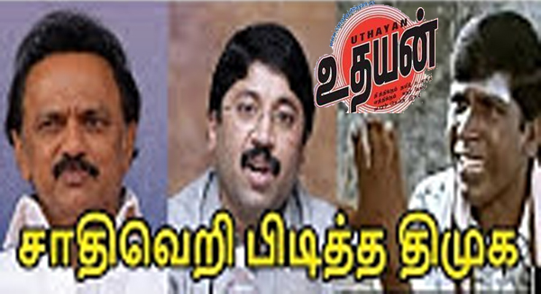 பத்மா சேஷாத்ரி பள்ளியை விலைக்கு வாங்க  தி.மு.க. கட்ட பஞ்சாயத்து முயற்சி !!