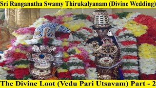 ஸ்ரீரங்கநாத சுவாமியின் தெய்வீக திருக்கல்யாணம் !!