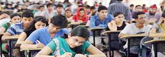 செப்., 12ல் ‘நீட்’ தேர்வு இன்று ‘ஆன்லைன்’ பதிவு !!