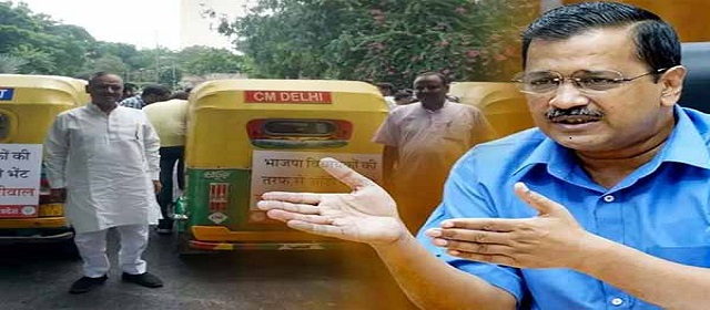 இந்தியா செய்தி  புதுடில்லி முதல்வர் பயணத்துக்கு 5 ஆட்டோக்களை வழங்கியது பா.ஜ.,
