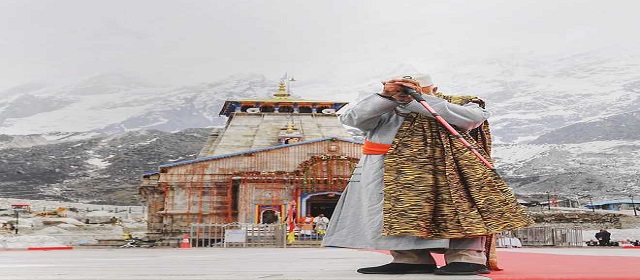 கேதார்நாத், பத்ரிநாத் செல்கிறார் பிரதமர் மோடி கேதார்நாத், பத்ரிநாத் செல்கிறார் பிரதமர் மோடி