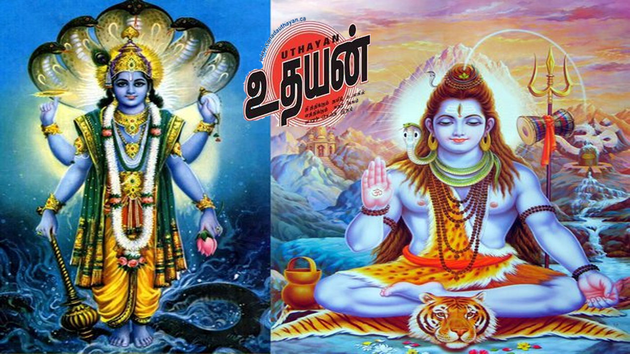 ஹரியும் சிவனும் ஒன்னு – இதை அறியாதவன் வாயில மண்ணு !!