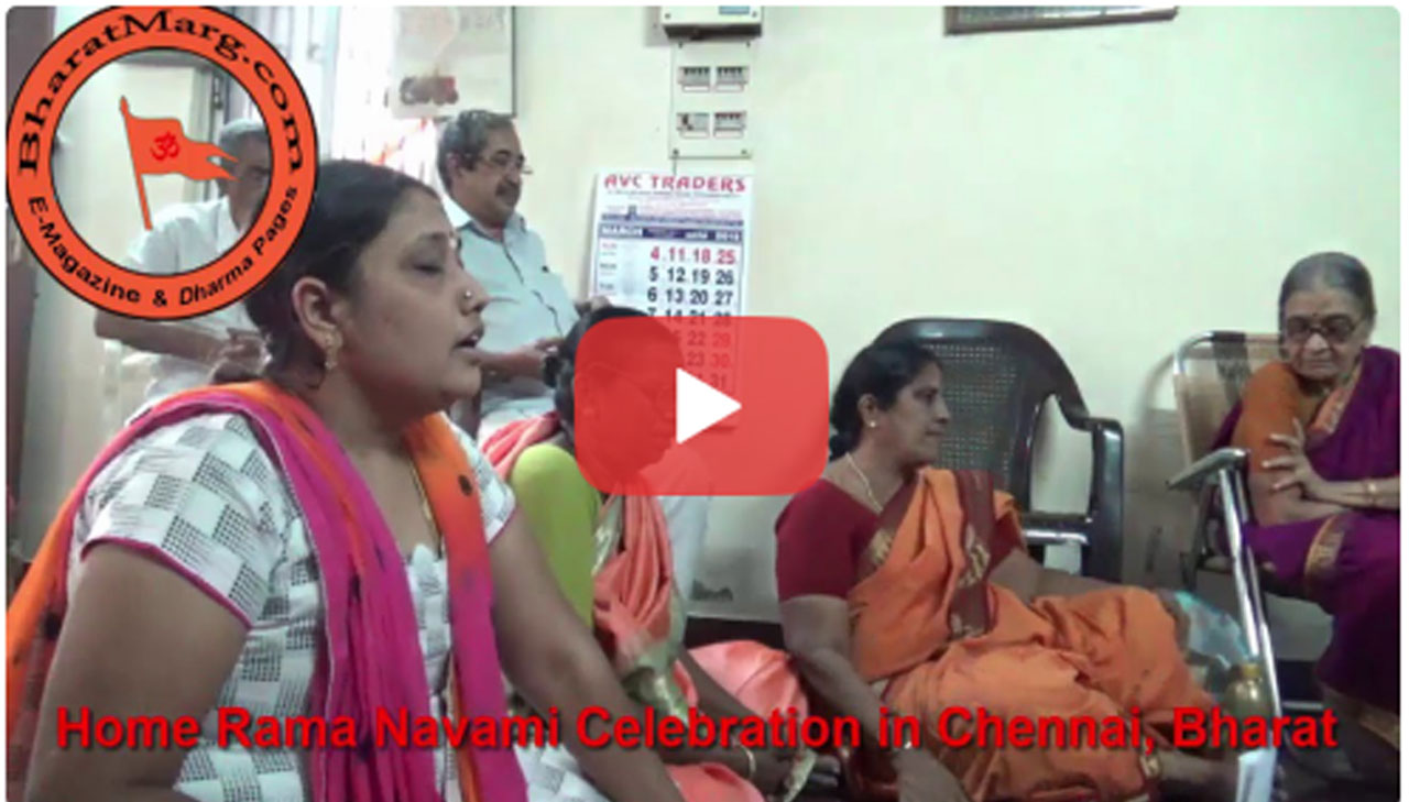 ராம நவமியை இல்லங்களில் கொண்டாடி நாம சங்கீர்த்தனம் செய்வோம் !!