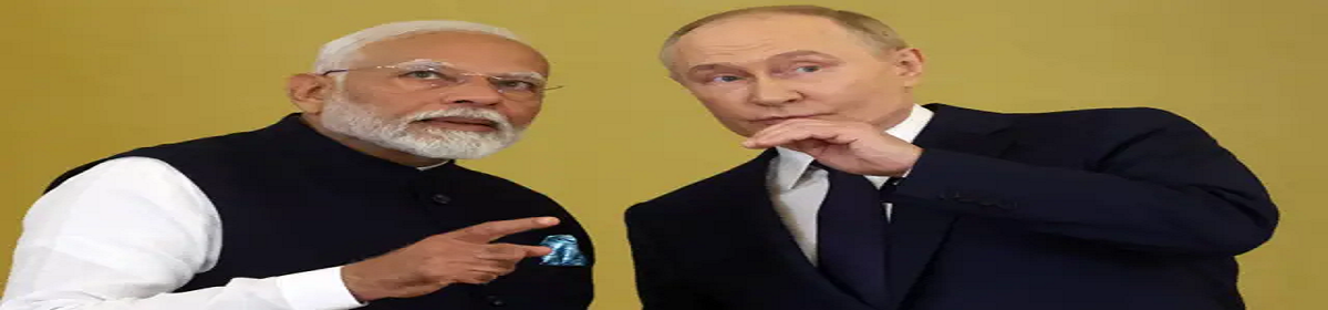 மோதியின் ரஷ்ய பயணத்தை உற்றுநோக்கிய அமெரிக்கா – பென்டகன் கூறியது என்ன?